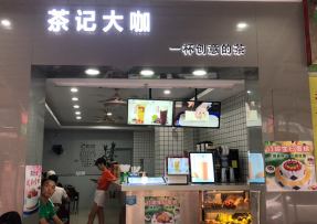 雷速 | 番禺区钟村店