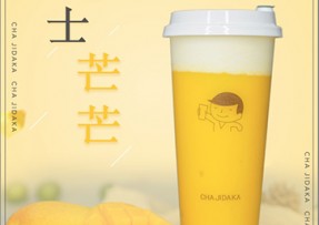 雷速：芝士芒芒