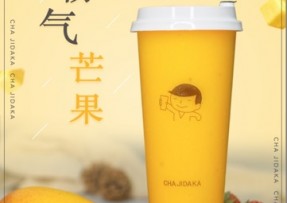 雷速：霸气芒果